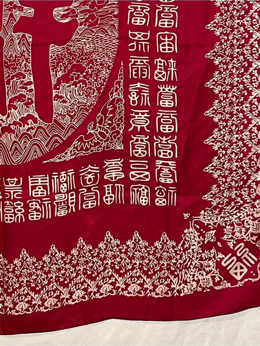 Vintage Red Silk Chinese 100 Fu Blessing Fortune Square Scarf Wall Hanging 40x40